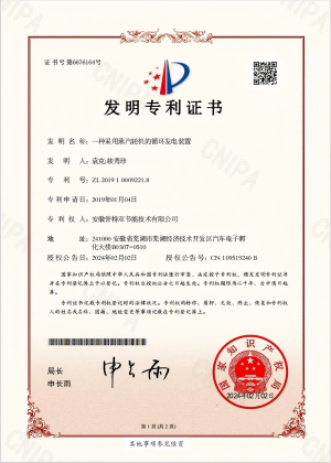 一種采用蒸汽輪機的循環(huán)發(fā)電裝置